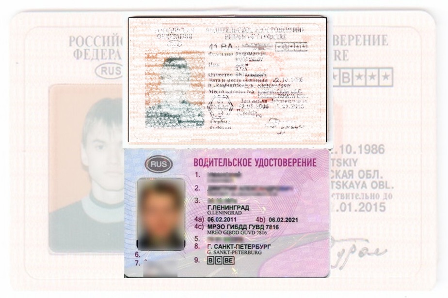 Дубликат водительских прав в Кабардино-Балкарской Республике